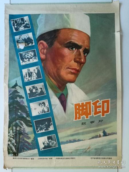 临沂办毕业证