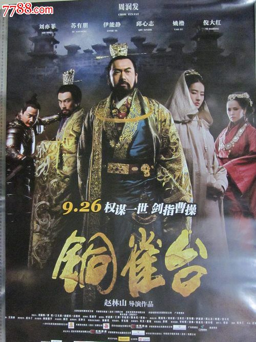 马里兰大学巴尔的摩县分校传媒毕业证